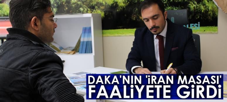 DAKA