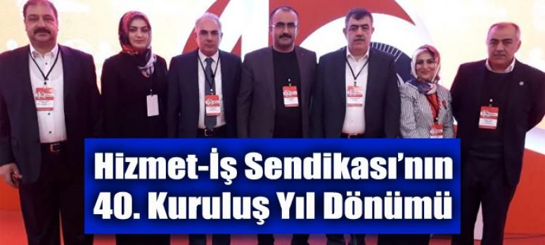 Hizmet-İş Sendikasının 40. Kuruluş Yıl Dönümü