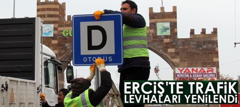 Erciş
