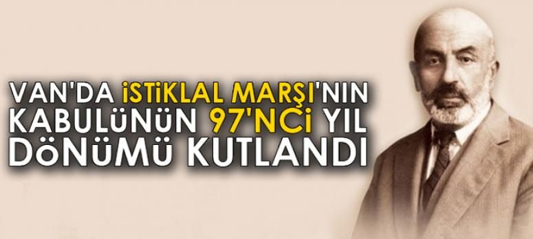 İstiklal Marşı