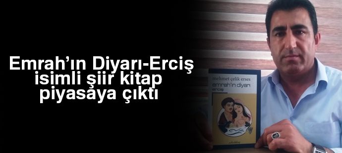 Emrah
